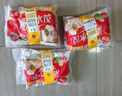 三全灌湯系列混合口味餃子 四個口味1kg*4袋 約216只 速凍水餃早餐 曬單實拍圖