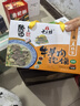秦唐十三坊十三齋老孫家牛羊肉泡饃正宗陜西西安特產(chǎn)740g伴手禮盒 曬單實拍圖
