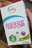 伊利 高鈣低脂牛奶整箱 250ml*21盒 加25%鈣 早餐伴侶 禮盒裝 5月底產(chǎn) 曬單實拍圖