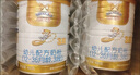 澳優(yōu)（Ausnutria）能立多【新客享0元試喝】幼兒配方奶粉3段（12-36個月）400g進口 曬單實拍圖