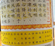 【常備安心】京都念慈菴蜜煉川貝枇杷膏150ml 潤肺化痰 止咳平喘 護喉利咽 生津補氣 調(diào)心降火 咳嗽 緩解肺結(jié)節(jié)癥狀 曬單實拍圖