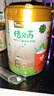 四季南山倍貝高HMO金裝6G兒童成長(cháng)高鈣奶粉3-15歲高鈣賴(lài)氨酸中小學(xué)生奶粉 1罐（送25g*4+杯子） 曬單實(shí)拍圖