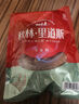 秋林里道斯 哈爾濱紅腸兒童腸80g*5支 東北特產(chǎn) 生鮮速食 瘦肉型紅腸 曬單實(shí)拍圖