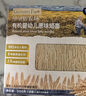 爺爺?shù)霓r(nóng)場(chǎng)有機(jī)混合口味短面50g 寶寶加鈣輔食高鐵無添加鹽碎碎面嘗鮮裝 曬單實(shí)拍圖