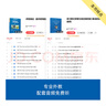 【音標(biāo)版】來川英文原著分級(jí)閱讀·伊索寓言 童話故事 小王子 上英下漢 不查單詞讀原著 小學(xué)生初中課外書籍英語讀物兒童興趣課外書 贈(zèng)音頻 2本：伊索寓言+童話故事 曬單實(shí)拍圖