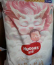 好奇（Huggies）皇家小龍褲拉拉褲XXXL50片(17kg以上)尿不濕裸感超薄透氣 曬單實拍圖