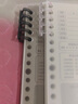 BIBK日本品質(zhì)艾賓浩斯活頁(yè)錯題本B5加厚可拆卸筆記本子小學(xué)初中高中考研大學(xué)生專(zhuān)用2025新款英語(yǔ)文數學(xué) 初高中8科【簡(jiǎn)約+彩色共8本】每本可記240小題 曬單實(shí)拍圖