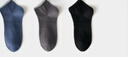 caramella春夏季襪子男撞色羅口短襪潮流船襪純新疆棉防臭四季款運動(dòng)短筒襪 曬單實(shí)拍圖