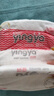 嬰芽（YINGYA）紙尿褲XXL碼2包88片【14-17kg】 嬰兒超薄干爽尿不濕男女寶寶通用 曬單實(shí)拍圖