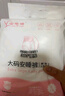 寶思源300斤大碼安睡褲產(chǎn)婦后月子200斤安心褲胖mm加肥加大拉拉褲防漏包 2包8條 4XL 150-200斤 曬單實(shí)拍圖