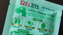 立白衛(wèi)仕天然除菌洗衣液 4斤單瓶 除菌率99.99% 72小時長效抑菌 曬單實拍圖