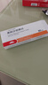 【原研進口】易達比（EDARBI） 美阿沙坦鉀片 80mg*14片/盒 曬單實拍圖