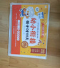 學(xué)而思 2025新版幼小銜接倒計(jì)時(shí)99天 拼音識(shí)字成語(yǔ)古詩(shī)表達(dá)計(jì)算英語(yǔ)單詞發(fā)音拼讀能力提升幼兒園小班中班大班一年級(jí)教學(xué)同步練天天練教學(xué)神器 曬單實(shí)拍圖