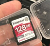 金士頓（Kingston）64GB SD存儲卡 U1 V10 相機內(nèi)存卡 sd卡大卡 支持4K 高速連拍 讀速100MB/s  曬單實拍圖