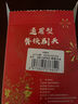 東耐倫適配博朗歐樂B/oralB電動(dòng)牙刷頭D12D16D100P2000P4000 3709等通用替換牙刷頭多角度黑色 曬單實(shí)拍圖