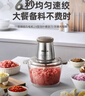 小熊（Bear）絞肉機(jī)家用 輔食機(jī)嬰兒絞餡機(jī) 碎肉機(jī) 多功能料理攪拌 打蒜器電動(dòng) 攪肉機(jī) 約2升雙刀QSJ-B03E1 曬單實(shí)拍圖
