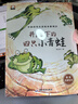 名家獲獎(jiǎng)一年級(jí)課外閱讀必讀注音版全套10冊(cè)拼音讀物京東正版圖書 有聲伴讀豎著爬的小螃蟹中國(guó)獲獎(jiǎng)名家繪本系列 老師推薦書單適合3-5-6歲以上幼兒園大班孩子的書兒童繪本故事書 省錢卡 黑色星期五 曬單實(shí)拍圖