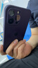 諾邦士 適用iPhone14promax手機殼蘋果14plus液態(tài)硅膠全包男女新款防摔套真液態(tài)硅膠防摔散熱殼簡約純色 【暗夜紫】帶標(biāo)真液態(tài) 耐臟不發(fā)黃贈鋼化膜 iPhone 14 pro max 曬單實拍圖