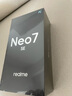 realme【國(guó)家補(bǔ)貼】真我Neo7 SE手機(jī) 7000毫安大電池+80W快充 游戲AI電競(jìng) 學(xué)生智能機(jī) 12+256白翼戰(zhàn)神 曬單實(shí)拍圖