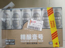 1號(hào)會(huì)員店（One's Member）精釀壹號(hào) 德式全小麥白啤酒500mI*24罐整箱進(jìn)口酒花聚會(huì) 蘇超看球 曬單實(shí)拍圖