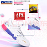 威克多（VICTOR）勝利新款專(zhuān)業(yè)羽毛球鞋訓練比賽運動(dòng)鞋舒適透氣防滑緩震P8500二代 P8500II二代-AJ珠光白淺紅紫 41 曬單實(shí)拍圖