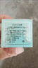 漾格臺灣漾格新新班斑特寧霜白潤膚提亮膚色透亮滋潤淡化斑點(diǎn)面霜正品 所有膚質(zhì) 曬單實(shí)拍圖