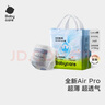 babycareair pro拉拉褲XXXXL碼24片（大于19kg) 嬰兒尿不濕夏日超薄透氣 曬單實(shí)拍圖