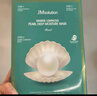 JMsolution肌司研 補水保濕 水光急救 珍珠 蜂膠 水母 燕窩 牛油果 JM面膜 深海珍珠面膜 10片/盒 曬單實拍圖