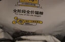 誠(chéng)實(shí)一口貓咪零食貓條 貓零食 無(wú)誘食劑幼貓成貓多肉好多條 雞肉味10g*5條 曬單實(shí)拍圖
