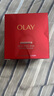 玉蘭油（OLAY）超紅瓶面霜輕潤版50g抗皺緊致抗衰老女士保濕面霜生日禮物送女友 曬單實(shí)拍圖