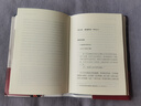 新華書店正版 惠通橋之戰(zhàn)（中國好書、中華優(yōu)秀出版物獎(jiǎng)、文津圖書獎(jiǎng)獲得者余戈2024重磅作品） 這是中國遠(yuǎn)征軍滇緬抗戰(zhàn)片段 天地出版社 曬單實(shí)拍圖