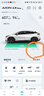 ROMADA充放電槍一體 隨車(chē)充便攜式3.5KW新能源電動(dòng)汽車(chē)取充電器適配于比亞迪領(lǐng)克理想吉利領(lǐng)克 白色CF01 曬單實(shí)拍圖