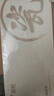 雙槍家用陶瓷筷子食品接觸級抗菌防霉 千里江山10雙 高檔禮盒裝 曬單實拍圖