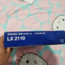 馬勒（MAHLE）空氣濾芯濾清器空氣濾空濾LX2119(八代思域1.8L 06-11年/思銘1.8L 曬單實(shí)拍圖