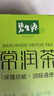 碧生源常潤茶通便潤腸男女通用排便 2.5g*60袋 1盒裝 曬單實(shí)拍圖