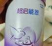 雀巢（Nestle）超啟能恩1段嬰幼兒乳蛋白部分水解配方奶粉0-12個(gè)月適用380g 曬單實(shí)拍圖