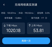中國電信廣東廣州聯(lián)通移動寬帶辦理單融合套餐家庭WIFI上門安裝 廣州移動寬帶1000M 600一年 免安裝費 曬單實拍圖