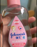 強生（Johnson）嬰兒撫觸油保濕護膚200ml 新生兒寶寶兒童身體乳按摩精油全家可用 曬單實(shí)拍圖