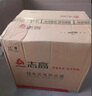 志高國家補貼20%電熱水器一級能效大水量家用儲水式速熱洗澡安全節(jié)能 50升3200W一級能效+上門安裝 曬單實拍圖