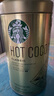 星巴克（Starbucks）美國進口經(jīng)典原味可可粉固體速溶熱巧克力沖飲粉850g熱可可粉 850g 1罐 保質(zhì)期26年5月 曬單實拍圖