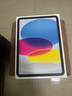 Apple iPad 11英寸平板電腦  25年款（256GB WLAN版 MD4H4CH/A）藍色*企業(yè)專享 曬單實拍圖