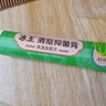 冰王痘克抑菌凝膠祛痘青春痘修復(fù)去痘膏紅腫去粉刺祛痘印收縮毛孔 冰王清痘抑菌膏20g 發(fā)一支 曬單實(shí)拍圖