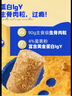 喔喔（WOWO）貓糧成貓 全價(jià)無(wú)谷凍干生骨肉全價(jià)貓糧 富含IgY黃金蛋白 美毛滋養(yǎng) 【回購(gòu)高】?jī)龈缮侨?kg 曬單實(shí)拍圖