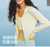 森馬（Semir）防曬外套|商場(chǎng)同款外套女短款涼感2025夏季拼接夾克101325108004 曬單實(shí)拍圖