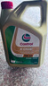 嘉實(shí)多（Castrol）極護(hù)鈦流體 全合成機(jī)油 5W-40 SP 4L/桶 亞太版 曬單實(shí)拍圖