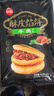 思念 黑椒牛肉酥皮餡餅 牛肉餅 魷魚(yú)餡餅 早餐半成品食品 速食 肉夾饃 牛肉酥皮餡餅5袋/20只/2.2kg 曬單實(shí)拍圖