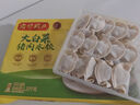 灣仔碼頭大白菜豬肉水餃1320g66只早餐速食半成品面點速凍餃子 曬單實拍圖