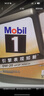 美孚（Mobil）超金0W-20機(jī)油6L+機(jī)濾+空調(diào)濾+空氣濾+工時(shí)保養(yǎng)套裝12個(gè)月有效 曬單實(shí)拍圖
