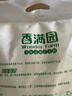 香滿園 面粉 中筋粉 美味富強小麥粉 10斤 包子餃子饅頭餅手搟面 曬單實拍圖