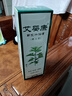 李時(shí)珍蘄艾蘄艾沐浴膏露李時(shí)珍本草綱目艾草溫和不刺激全家適用200ml 1瓶裝【溫和清潔】 曬單實(shí)拍圖